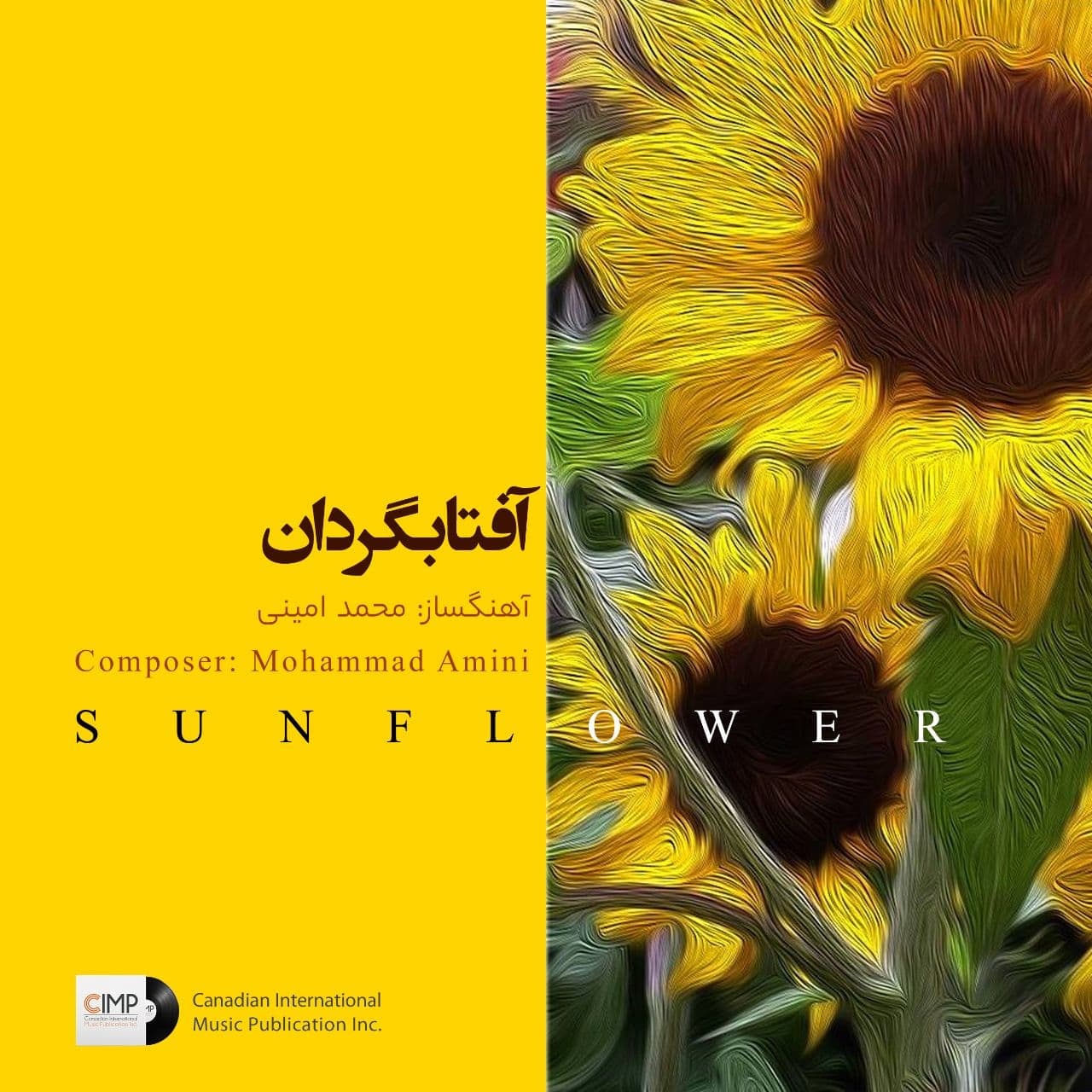 Sunflower — Mohammad Amini