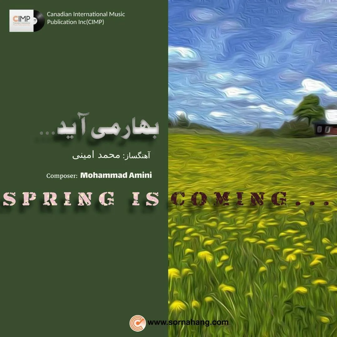 Spring Is Coming — Mohammad Amini