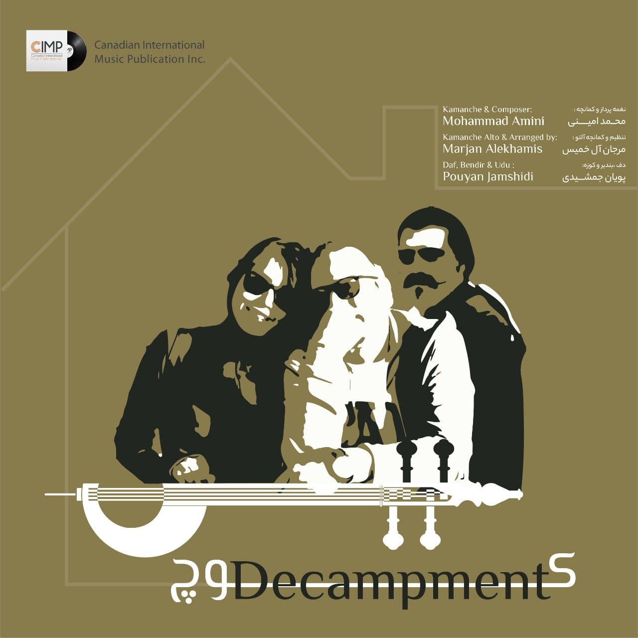 Decampment (Kooch) — Mohammad Amini